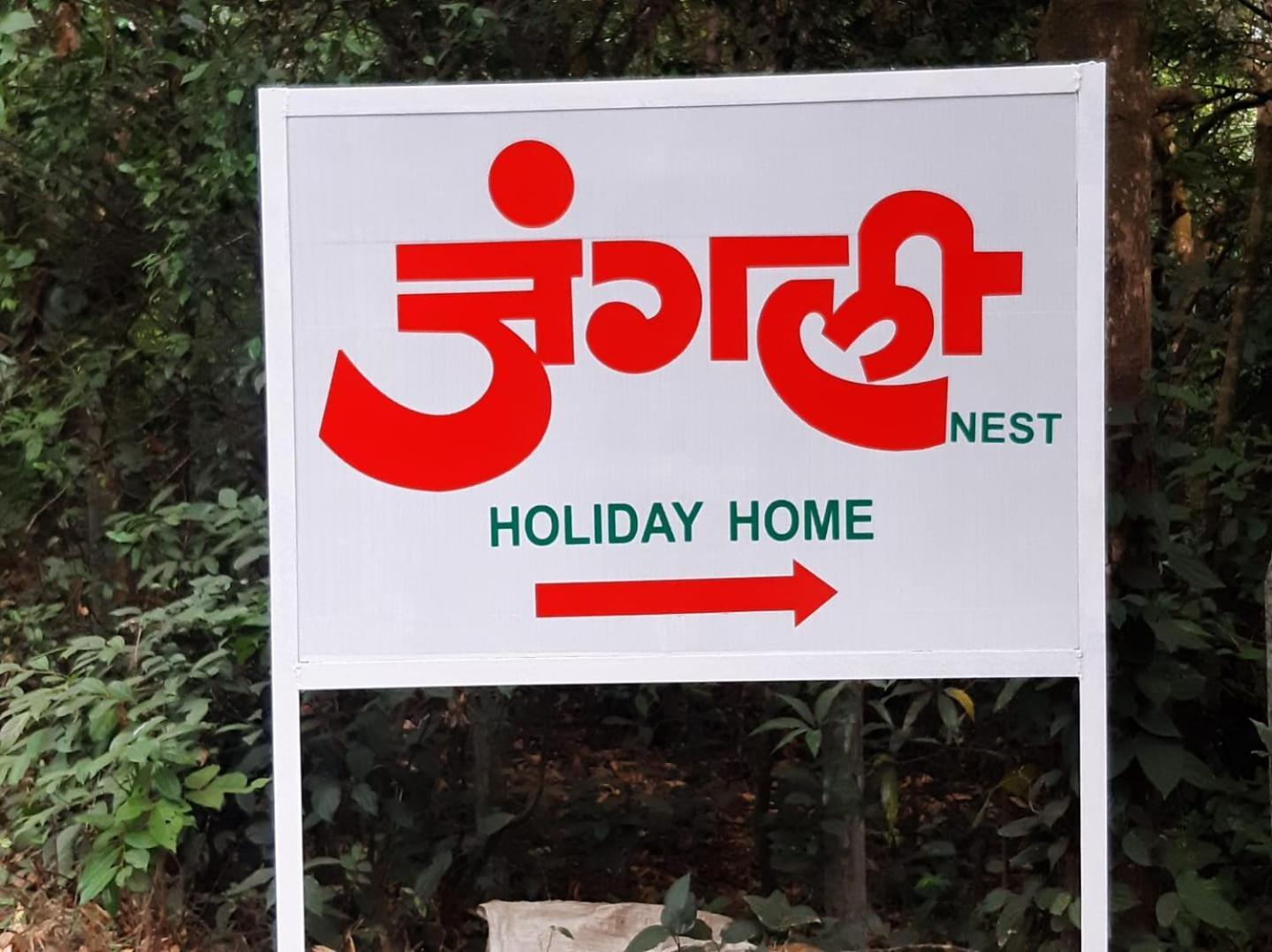 Junglee Nest Holiday Home & Huts Махабалешвар Экстерьер фото